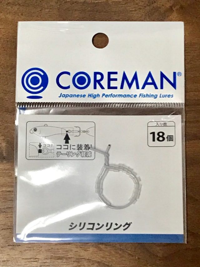 コアマン CTF-シリコンリング 【シーバスルアー専門店 キング