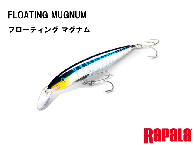 ラパラ [限定復刻] フローティングマグナム11(F11MAG) 110mm/15g