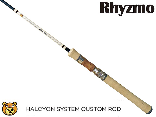 【美品】 リズモ63ML ハルシオンシステム リズモ Ryz-S63ML ハルシオンシステム （スピニングロッド