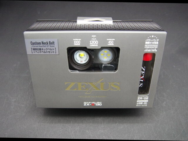 冨士灯器 ゼクサス（ZEXUS）ZX-S730（ZG-01CRセット/ZG-01BKセット
