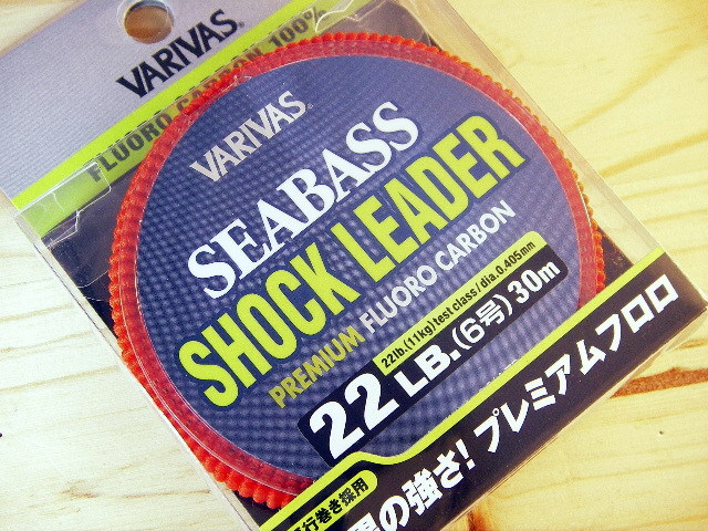 モーリス VARIVAS シーバス ショックリーダー［フロロ］22LB．（6号