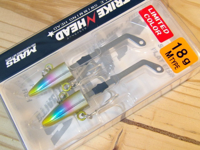 マーズ STRIKE HEAD（ストライクヘッド）12g・18g LIMITED COLOR
