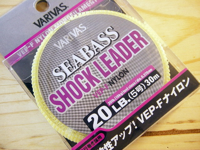 【SALE】バリバス ショックリーダー 20lb ×5個/ 22lb ×5個 楽天市場】バリバス ショックリーダー フロロ 20lb (5号
