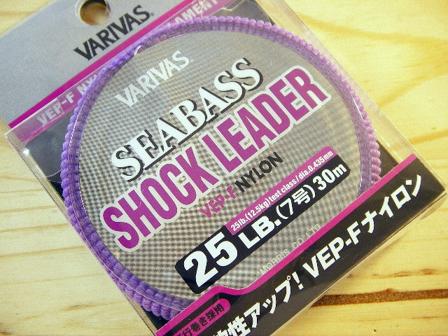 モーリス VARIVAS シーバス ショックリーダー［ナイロン］25LB．（7号