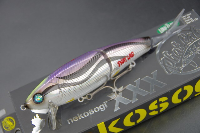 ファットラボ ネコソギXXX ローフローティング 195mm/約54g 「nekosogi 