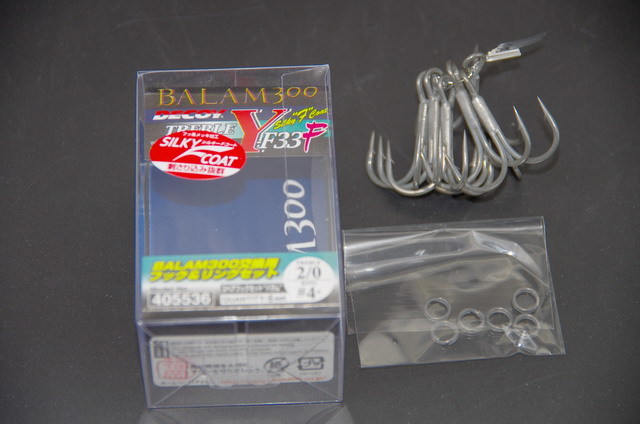 デコイ トレブル スペアフックセット Y-F33F (フック2/0 リング