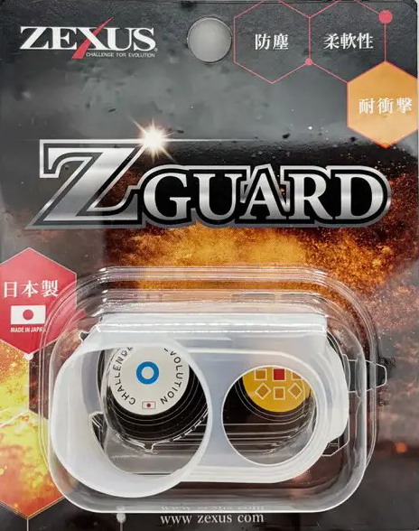 冨士灯器 ゼクサス（ZEXUS） ZX-R730/ZX-R740 Z GUARD付セット（数量