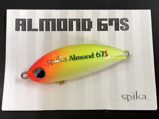 スピカ（spika） アーモンド（Almond）67S 67mm/約15g（±1g