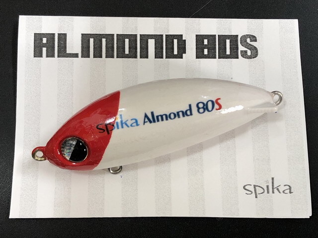 スピカ（spika） アーモンド（Almond）80S 80mm/約24g（±1g