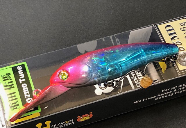 ハルシオンシステム 月虫66MD浮エリア 【シーバスルアー専門店 キング  