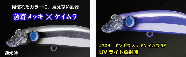 ジャンプライズ（JUMPRIZE） ベビーロウディー95S HL 95mm/14g