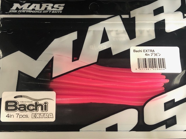 マーズ Bachi EXTRA (バチEX) 4インチ 【シーバスルアー専門店