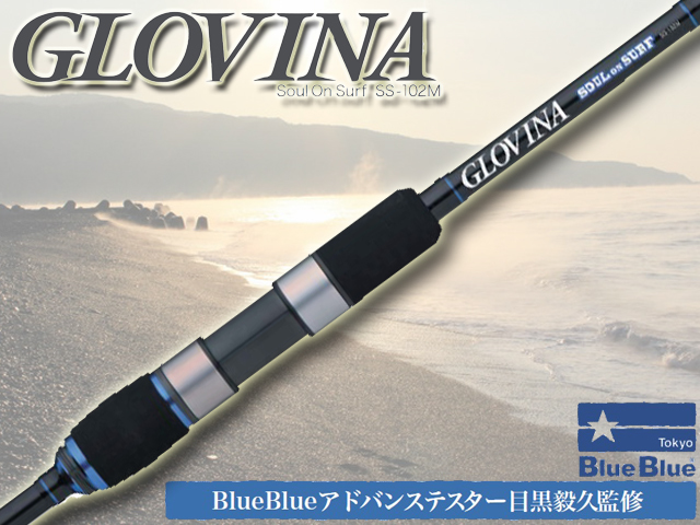 ブルーブルー グロビナ Soul On Surf SS-102M（Blue Blue GLOVINA Soul 