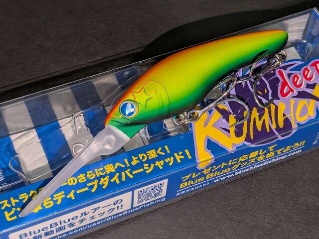 ブルーブルー クミホンディープ70S 70mm/12g 【シーバスルアー専門店