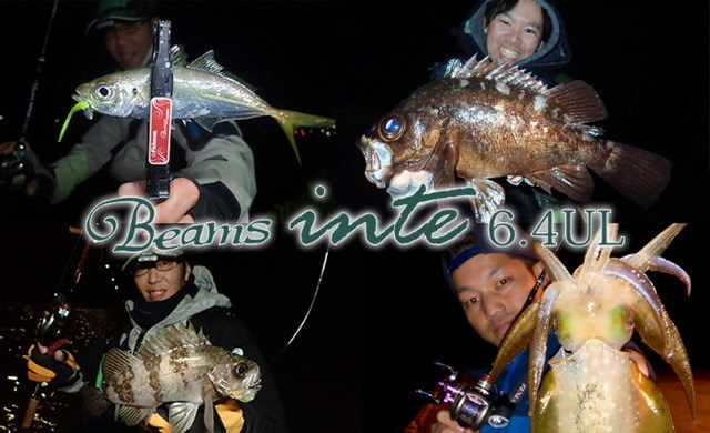フィッシュマン  ビームス インテ 6.4UL フィッシュマン(Fishman) ビームス・インテ(Beams inte) 6.4UL(お取り寄せ商品) Fishman(フィッシュマン)ロッド |  激安釣具通販 ルアーフィッシング キャスターハウス