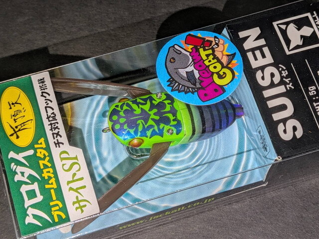 ニュースキン　ルミスパ BreamGOAT×ジャッカル（JACKALL） SUISEN/スイセン 43mm/5g 【シーバス
