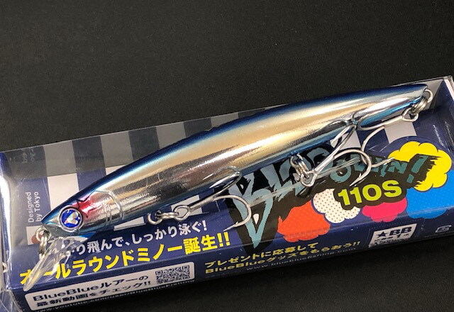 ブルーブルー ブローウィン110S 110mm/14g 【シーバスルアー専門店  