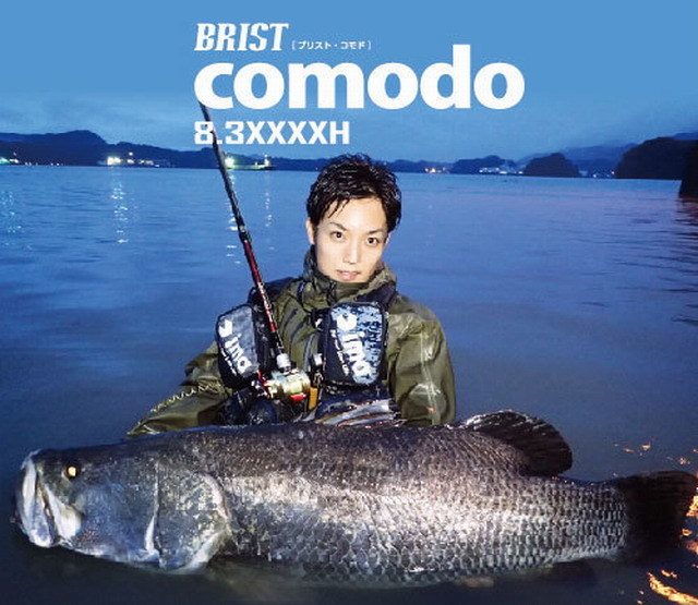 フィッシュマン ブリスト コモド8.3XXXXH （Fishman 