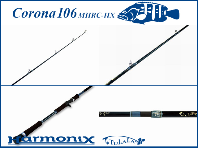 Tulala HARMONIX Corona 106 MHRC-HX（ツララ ハーモニクスコロナ106 