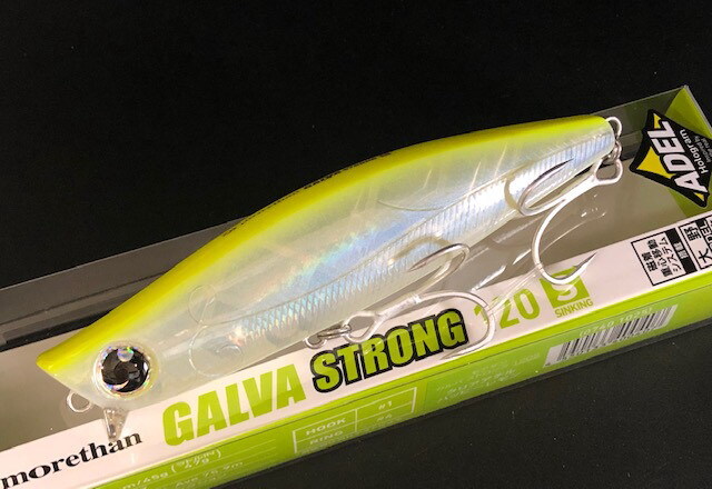 Armstrong なじま A CARBON MAST60センチ中古美品