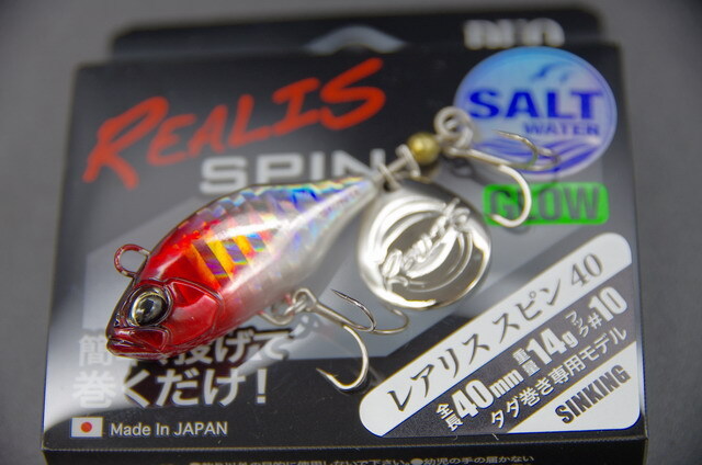 デュオ　レアリス　ルアー　10個セット　新品未使用 DUO（ルアー） 【全20色】デュオ レアリス シャッド(REALIS SHAD) 59MR