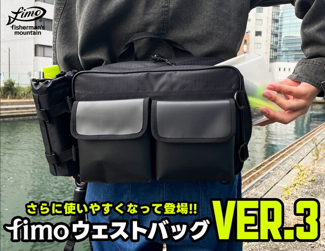 シーバス バチルアーセット MAZUME ウエストバック フィッシングバック