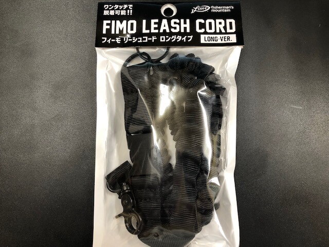 fimo NEW リーシュコードII ロングタイプ(約60cm) 【シーバス