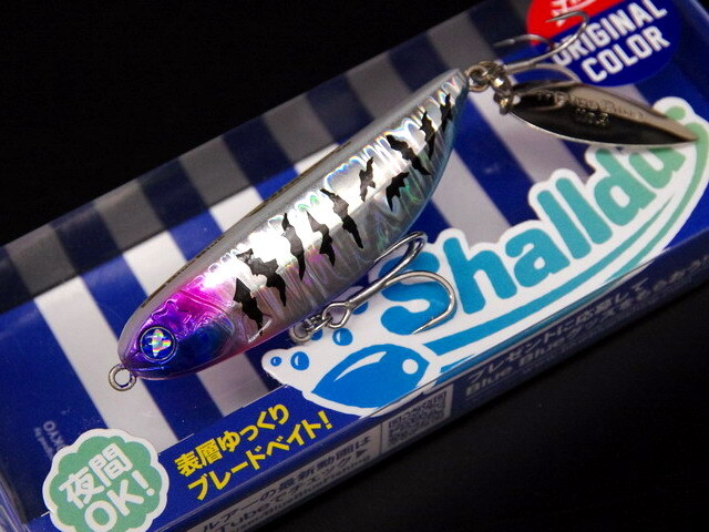 ブルーブルー シャルダス20 (Shalldus20)fimoカラー 【シーバス