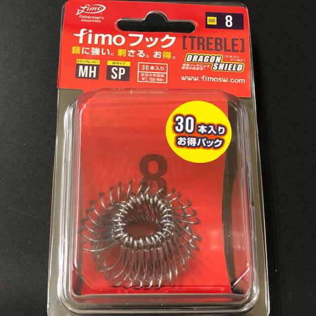 fimoフック MHSP お得パック30本入り 【シーバスルアー専門店 キング 