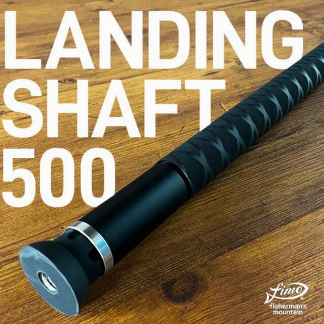 SHAFE500＋アズーロ ランディングフレーム