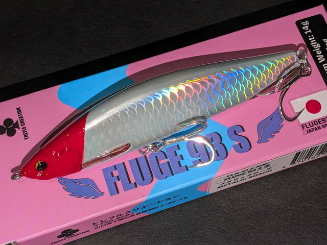 トレフルクリエーション（TREFLE CREATION） フリュージュ93S 改 93mm