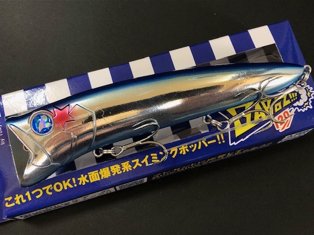 個数制限有※ ブルーブルー（BlueBlue） ガボッツ120 120mm/23g 