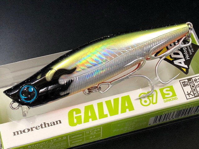 ダイワ モアザン ガルバ 73S(MORETHAN GALVA 73S) 【シーバスルアー 
