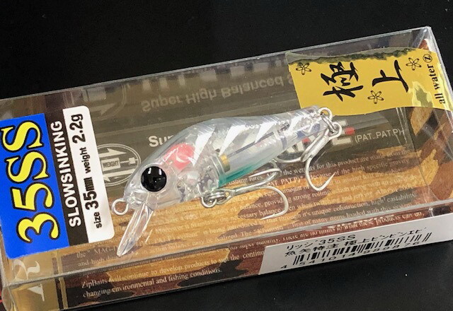 ジップベイツ リッジ35SS 35mm/2.2g 魚矢特注極上カラー【シーバス