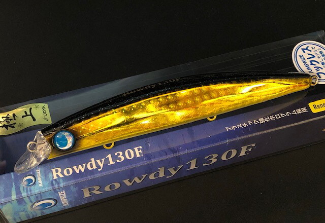 ジャンプライズ Rowdy130F（ロウディー130F） NEW COLOR 【シーバス 