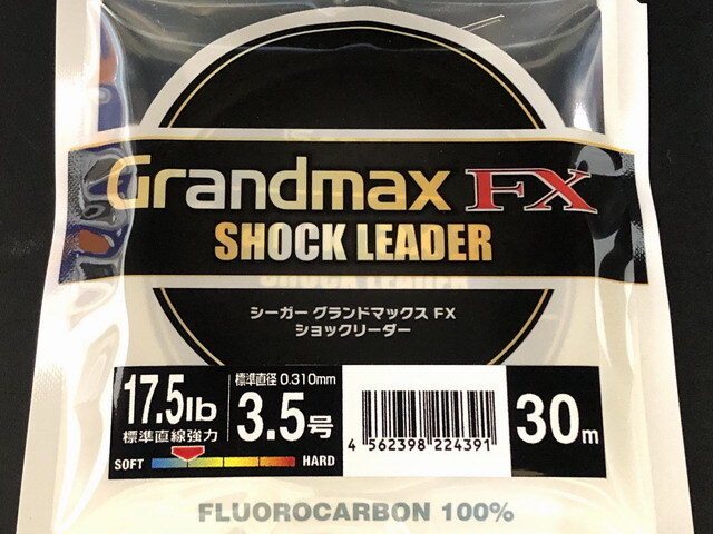 クレハ シーガー グランドマックスFX ショックリーダー 17.5lb 3.5号