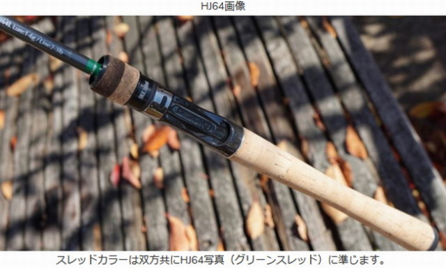 インクスレーベル やれん ビーテスラー2nd Bee Tesller 2nd
