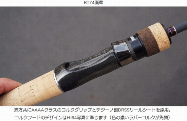 インクスレーベル ハーミー・ジャーミーGXS-HJ64L Harmmy Jarmmy 