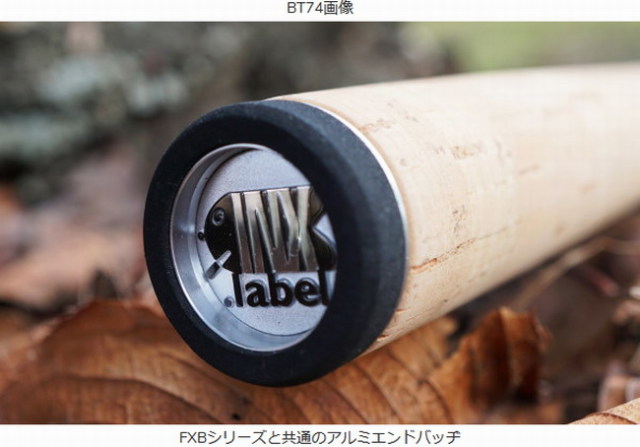 インクスレーベル ハーミー・ジャーミーGXS-HJ64L Harmmy Jarmmy 