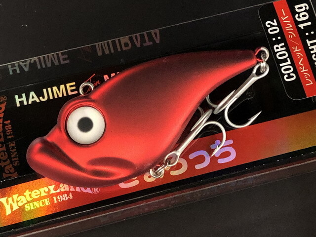 値引き不可　グランダールアー　ぎょろっち　3個セット 値引き不可 グランダールアー ぎょろっち 3個セット 値引き不可