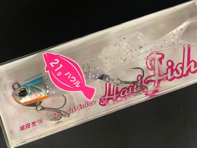 デュオ（DUO） ビーチウォーカー ハウルフィッシュセット21g  