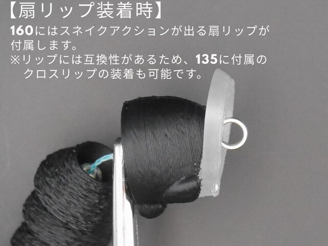 エムアイスリー（Mi3） ヘディサイト フレックス135スリム 135mm/約7g