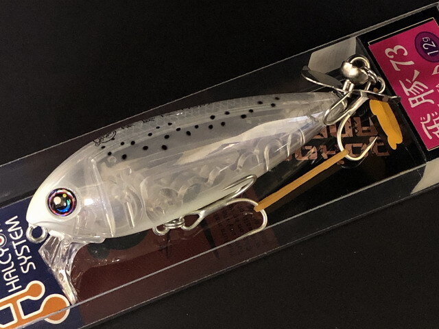ハルシオンシステム 飛豚 73 Prop♪ 【シーバスルアー専門店