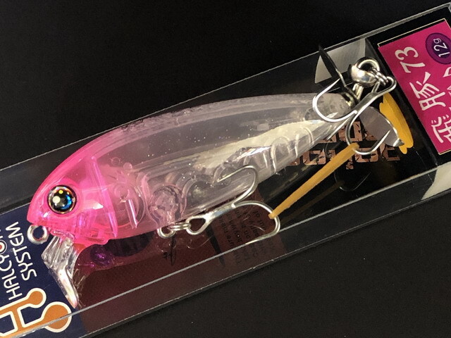 ハルシオンシステム 飛豚 73 Prop♪ 【シーバスルアー専門店