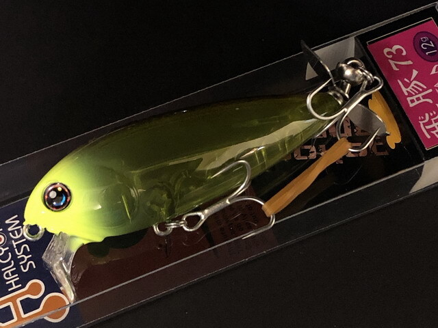 ハルシオンシステム　飛豚　73 ハルシオンシステム 飛豚 73 Prop♪ 【シーバスルアー専門店