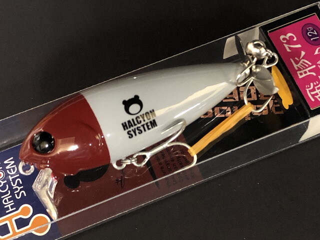 lycée P 豚・ギャラッハ・豚 エスト・ギャラッハ・アーノッツ 4枚セット ハルシオンシステム 飛豚 73 Prop♪ 【シーバスルアー専門店 キング