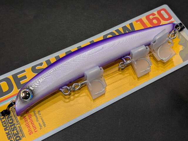 kalastusハンドメイドミノー　ハイド スカジットデザインズ（SKAGITDESIGNS） ハイドシャロー160F 160mm/37g