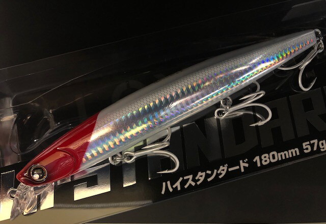 ロンジン ハイスタンダード180F スーパーUVギンギララメ 180mm/57g 