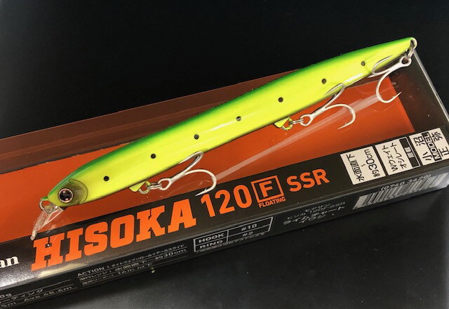 モアザン ヒソカ120F-SSR 120mm/10g【シーバスルアー専門店 キング  