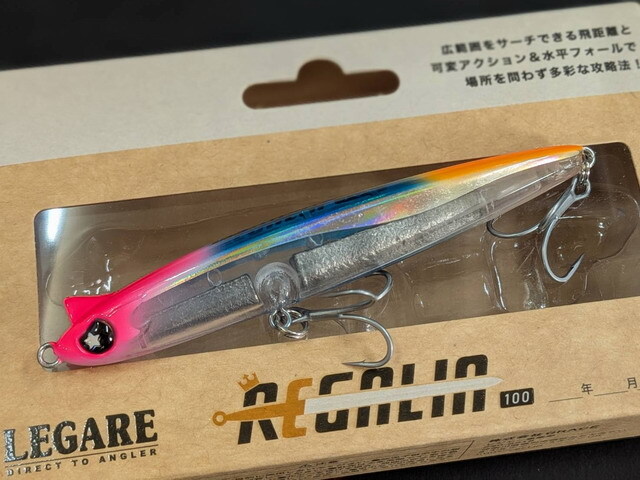 LEGARE REGALIA100 限定カラー 4個セット レガーレ レガリア100(REGALIA100) 100mm/25g 【シーバスルアー専門店